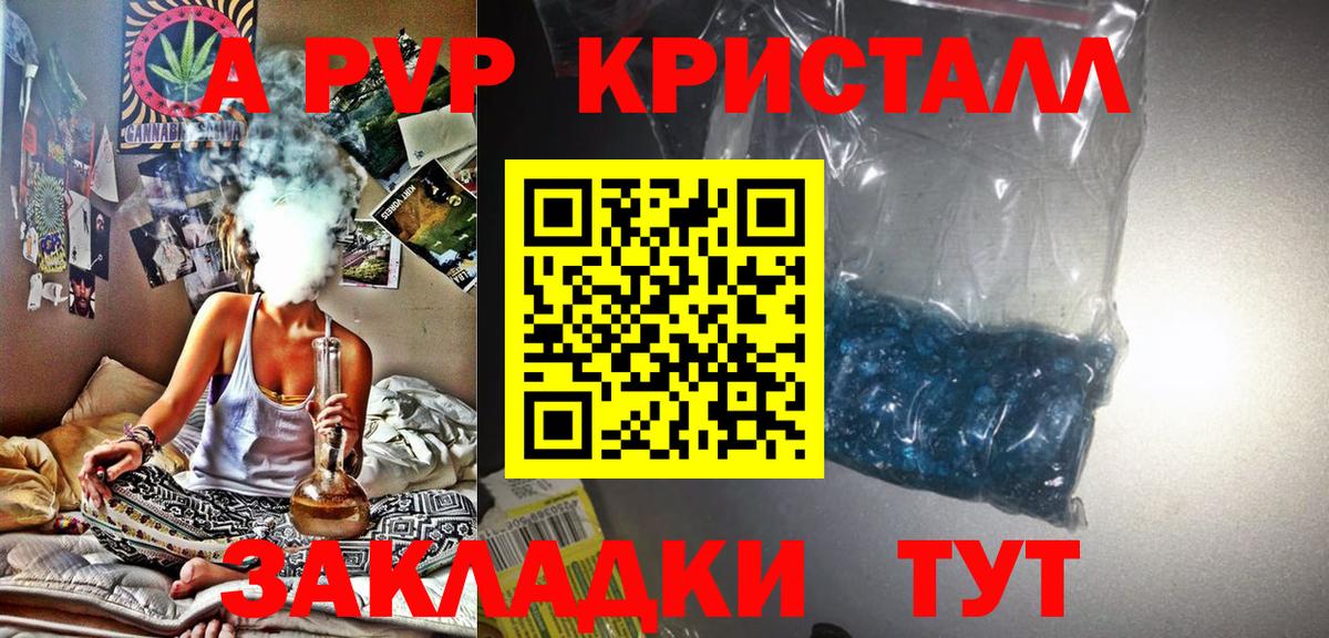 Alpha-PVP СК КРИС Севастополь