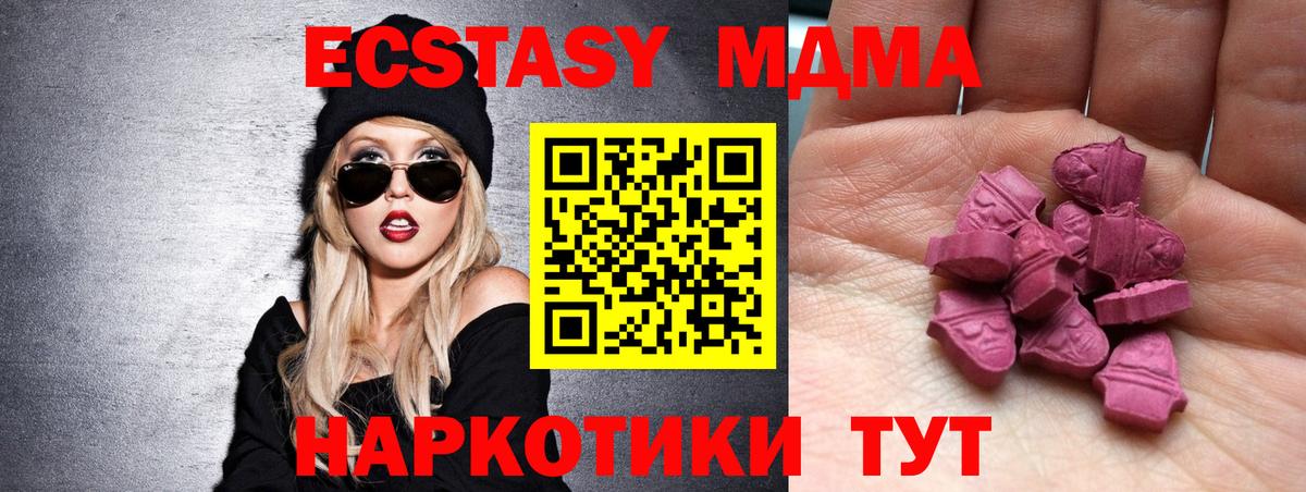 Ecstasy VHQ Севастополь