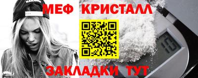 МДМА Кунгур