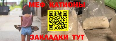 МДМА Кунгур