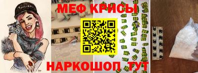 МДМА Кунгур