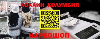 мяу мяу кристалл Кулебаки