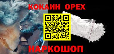 МДМА Кунгур