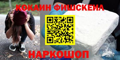 мяу мяу кристалл Кулебаки