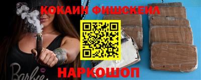 мяу мяу кристалл Кулебаки