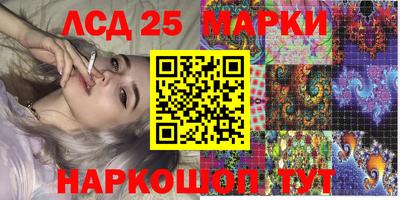МДМА Кунгур