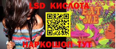 гашик Кумертау
