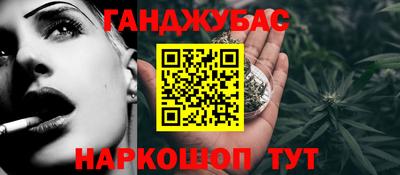 гашик Кумертау
