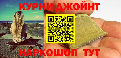 мяу мяу кристалл Кулебаки
