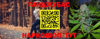 МДМА Кунгур