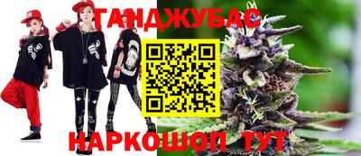 МДМА Кунгур