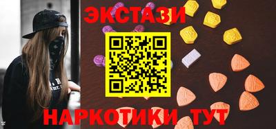 МДМА Кунгур