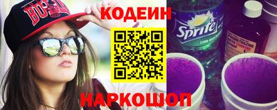 мяу мяу кристалл Кулебаки
