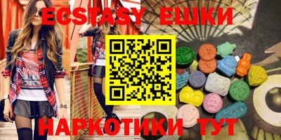мяу мяу кристалл Кулебаки