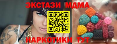 мяу мяу кристалл Кулебаки