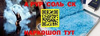 мяу мяу кристалл Кулебаки