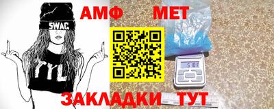 мяу мяу кристалл Кулебаки