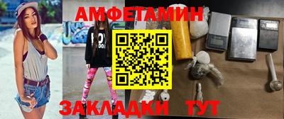 МДМА Кунгур