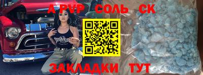 мяу мяу кристалл Кулебаки