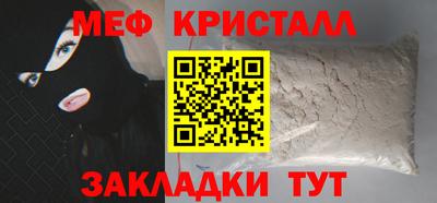 гашик Кумертау