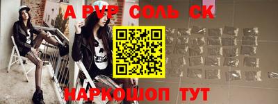 мяу мяу кристалл Кулебаки
