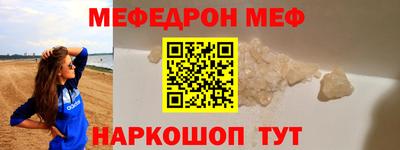 МДМА Кунгур