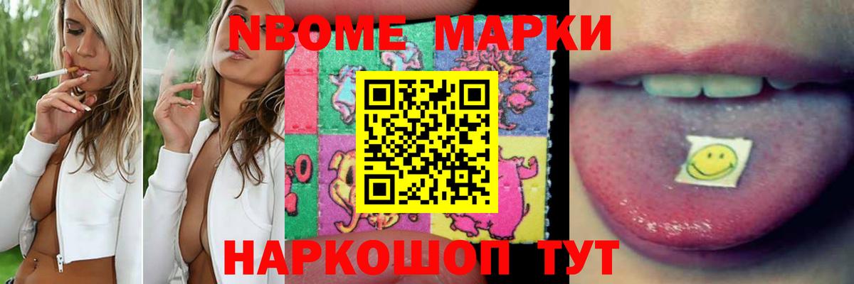 Лсд 25 экстази  Лсд 25 экстази кислота  Вход с VPN  Севастополь  LSD-25 экстази кислота 