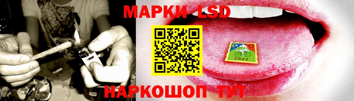 ЛСД экстази кислота Севастополь