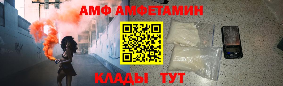 Первитин витя  Первитин витя  Севастополь  Вход с VPN 