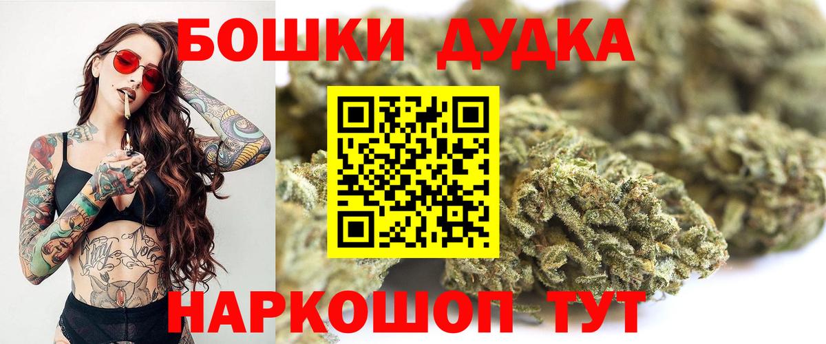 Конопля марихуана  Марихуана план  Канабис Ganja  Вход с VPN  Севастополь 