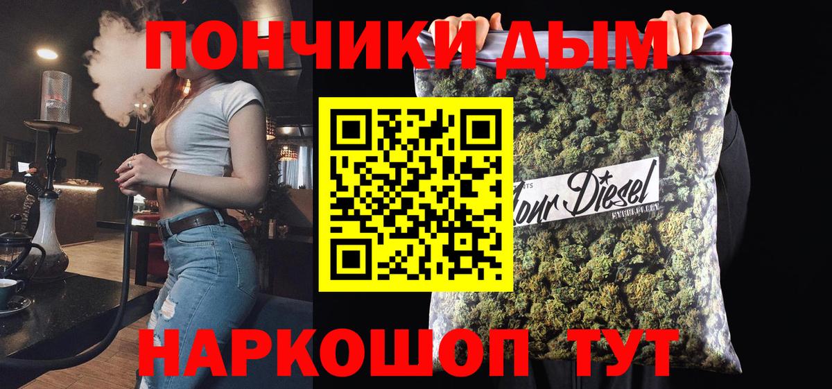 Шишки марихуана OG Kush Севастополь